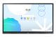 Vente SAMSUNG WA86D 86p E-board Android 13 IR Touch Samsung au meilleur prix - visuel 2