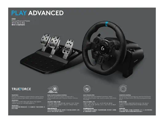 Logitech - Clavier - visuel 8