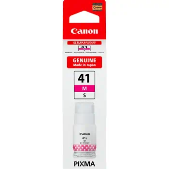 Offre Autres consommables Canon 5875C001