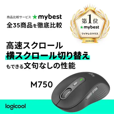 Signature Plus M750L - Logitech - Souris - visuel 7