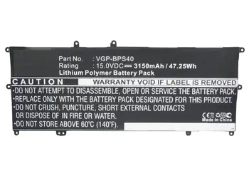 CoreParts MBXSO-BA0041 composant de laptop supplémentaire Batterie revendeur officiel