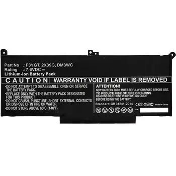 CoreParts MBXDE-BA0142 composant de laptop supplémentaire Batterie avis