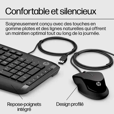 Clavier et souris 200 pour HP Pavilion - Pack Clavier, souris - visuel 4