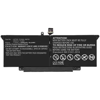 Offre Batterie CoreParts MBXDE-BA0221
