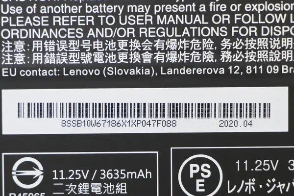 Lenovo 5B10W67369 composant de laptop supplémentaire Batterie - visuel 5