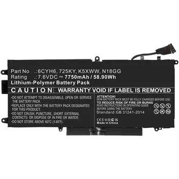 Comparaison Batterie CoreParts MBXDE-BA0186