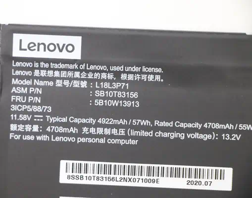 Lenovo 5B10W13913 composant de laptop supplémentaire Batterie - visuel 5