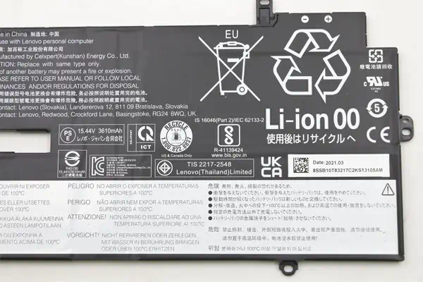 Lenovo 5B10W13974 composant de laptop supplémentaire Batterie - visuel 3