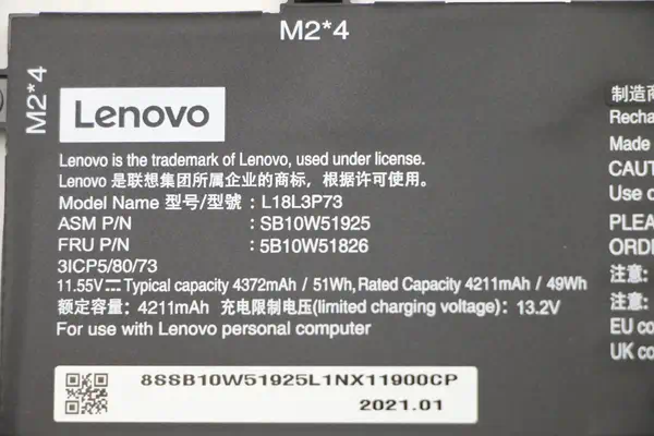 Lenovo 5B10W51826 composant de laptop supplémentaire Batterie - visuel 4