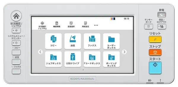 KYOCERA ECOSYS MA3500cifx Laser A4 1200 x 1200 DPI 35 ppm - Kyocera - Impression - visuel 5