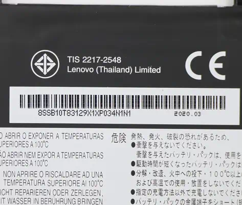 Lenovo 5B10W13886 composant de laptop supplémentaire Batterie - visuel 5