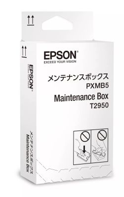 Achat EPSON BOX de maintenance au meilleur prix