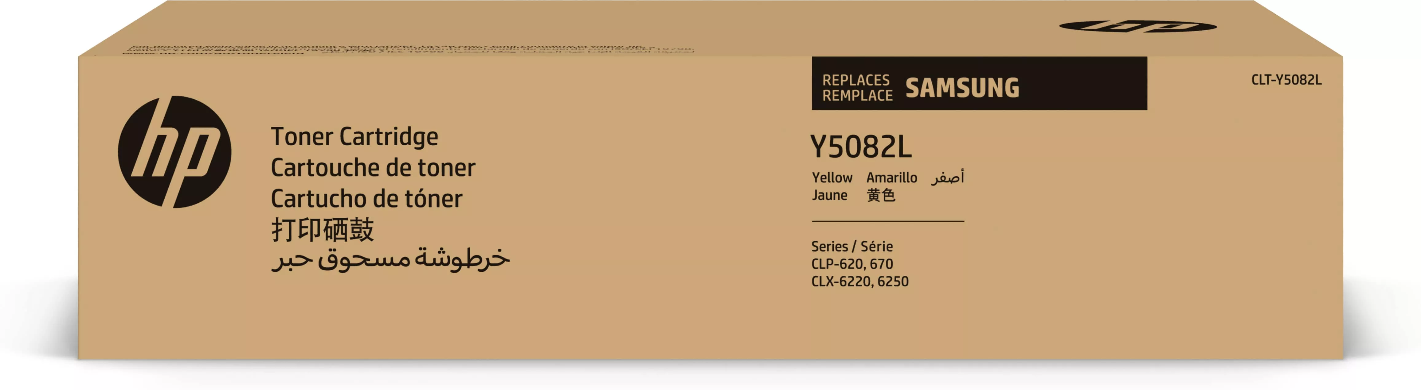 Vente SAMSUNG original Toner cartridge LT-Y5082L/ELS High Yield HP au meilleur prix - visuel 6