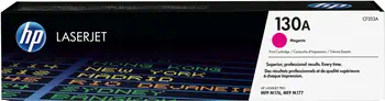 Offre CF353A