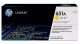 Achat HP 651A original Toner cartridge CE342A yellow standard sur hello RSE - visuel 1