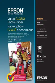 Meilleur prix 8715946611839