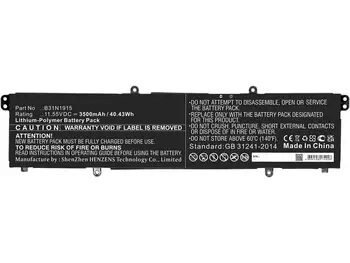 Revendeur officiel DLH AASS4811-T041Y2 composant de laptop supplémentaire Batterie