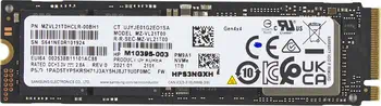 Acheter Disque dur SSD HP 5R8Y0AA