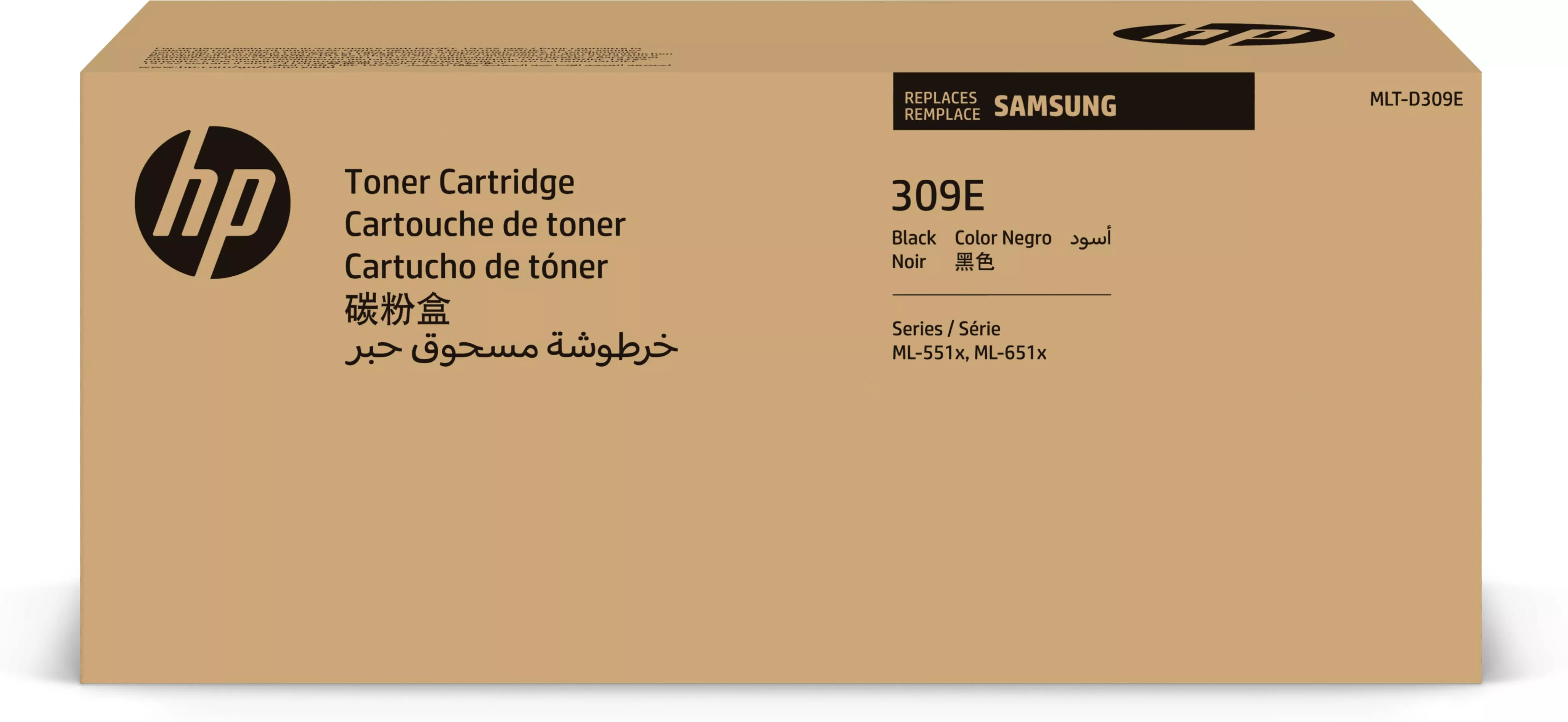 Achat HP Cartouche de toner noir très grande capacité Samsung au meilleur prix