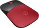 Achat HP Z3700 Wireless Mouse Cardinal Red sur hello RSE - visuel 3