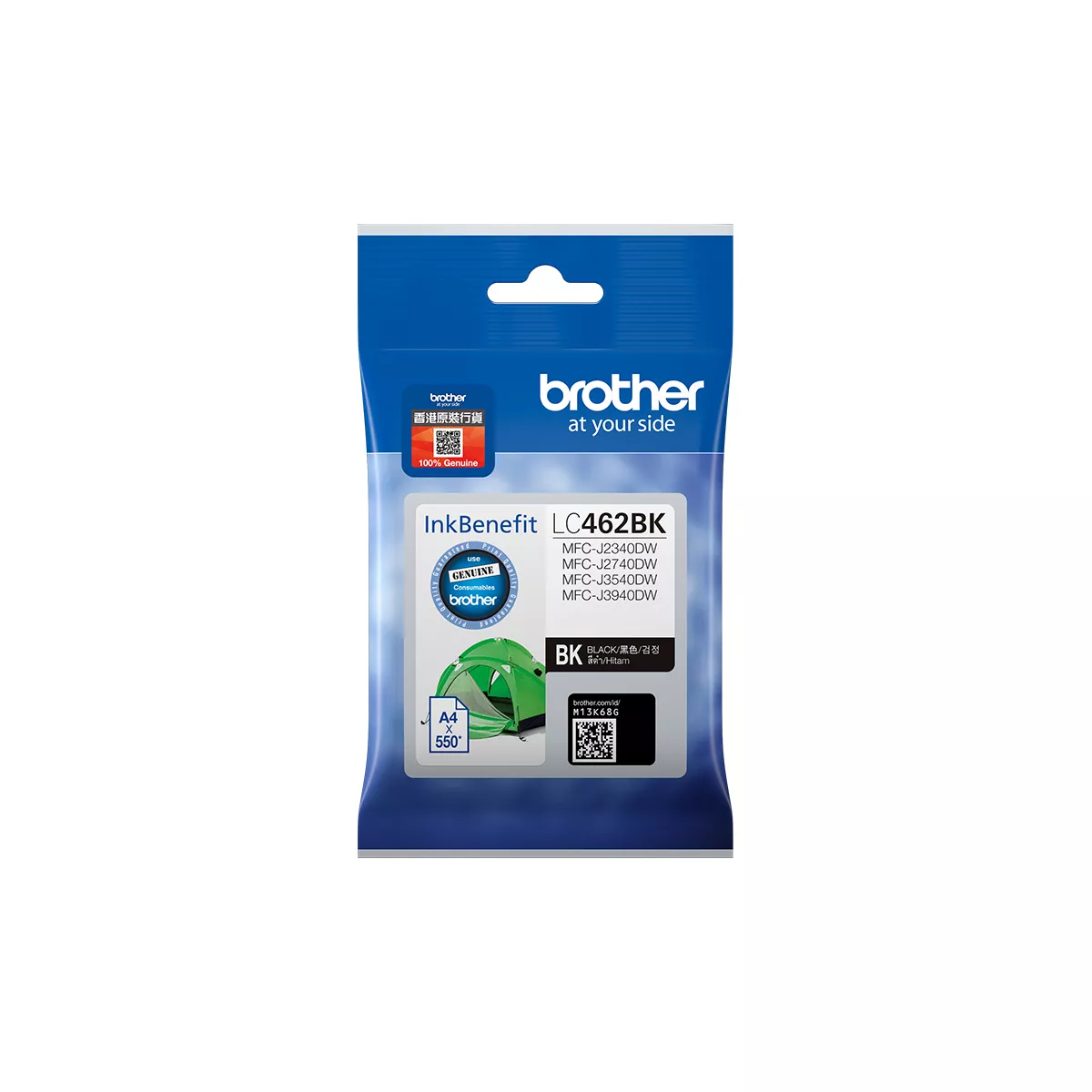 Achat Cartouches d'encre Brother LC462BK