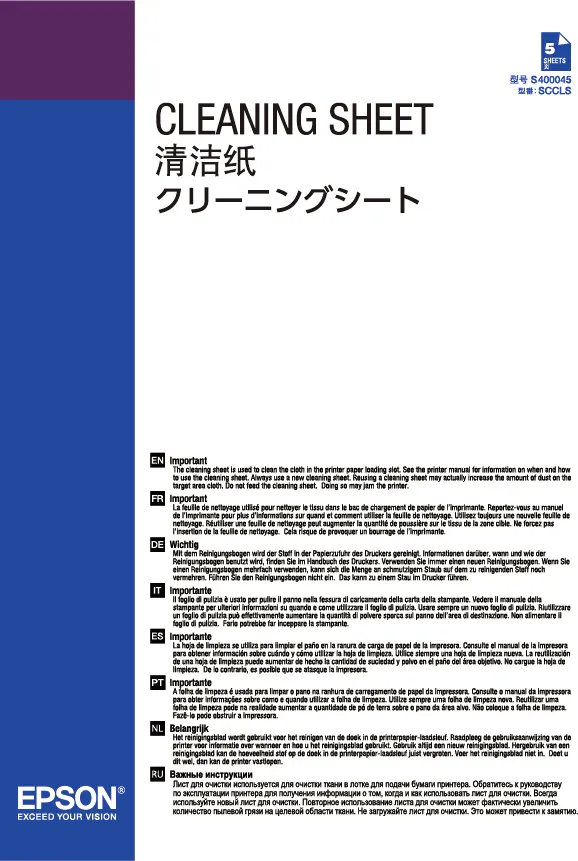 Papier Epson livraison rapide