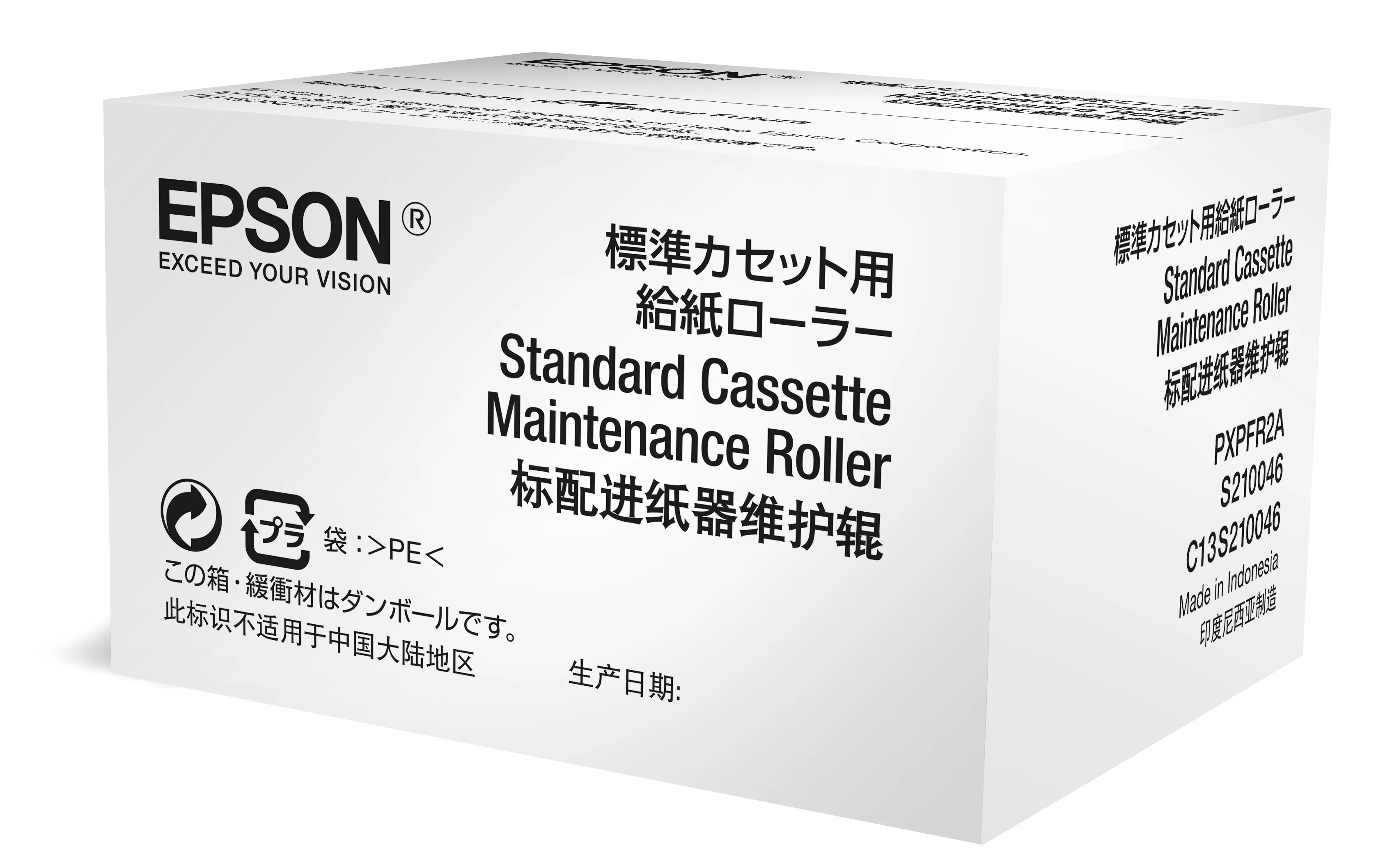 Revendeur officiel Accessoires pour imprimante EPSON Rouleau d entrainement bac standard WF-6XXX