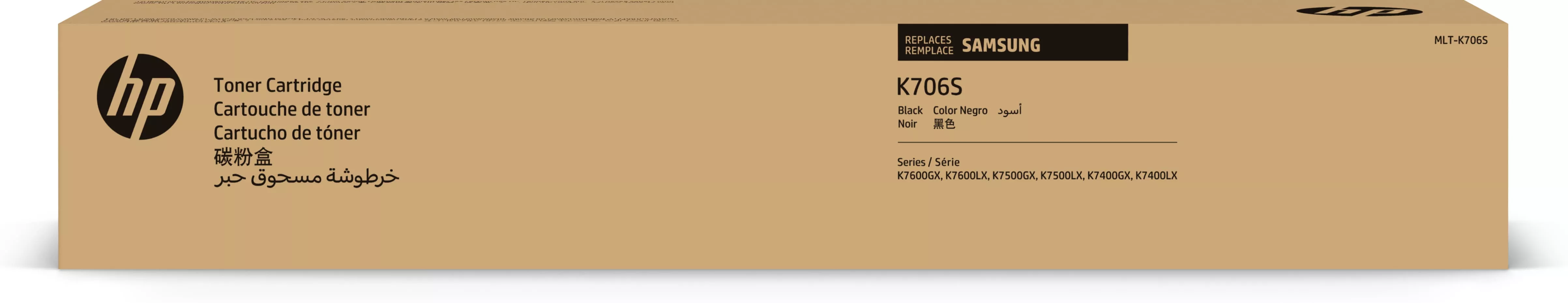 Achat SAMSUNG MLT-K706S/ELS Black Toner Cartridge HP au meilleur prix