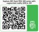Achat APC NS Rack PDU Adv Met 7.4kW 1PH sur hello RSE - visuel 3