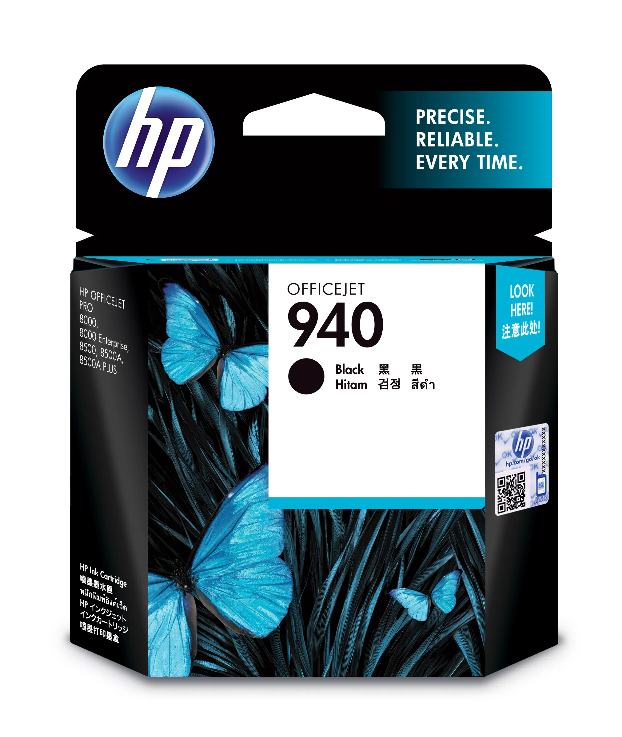 Vente HP 940 Noir Blister - cartouche périmée 2018 HP au meilleur prix - visuel 4