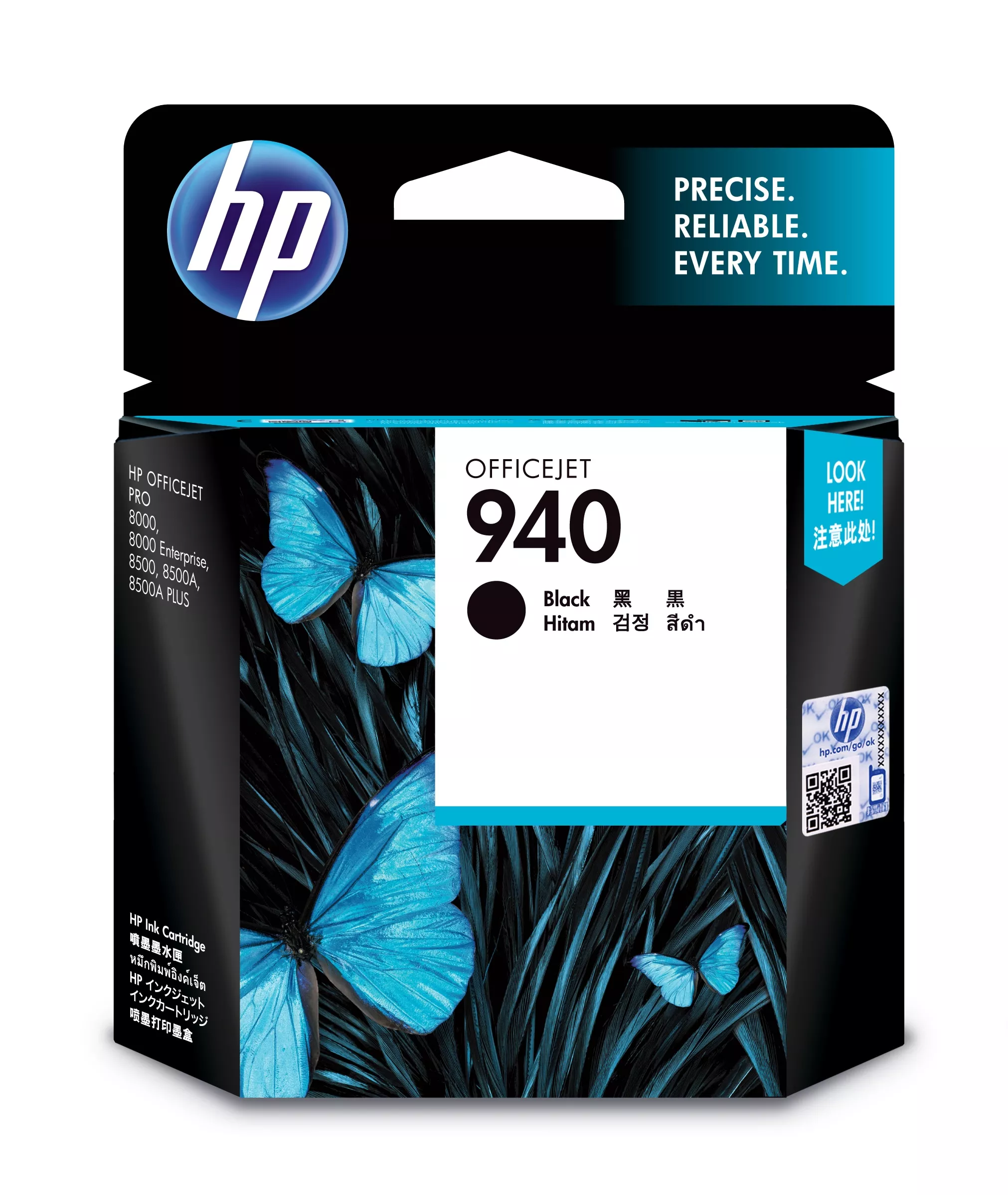Vente HP 940 Noir Blister - cartouche périmée 2018 HP au meilleur prix - visuel 2