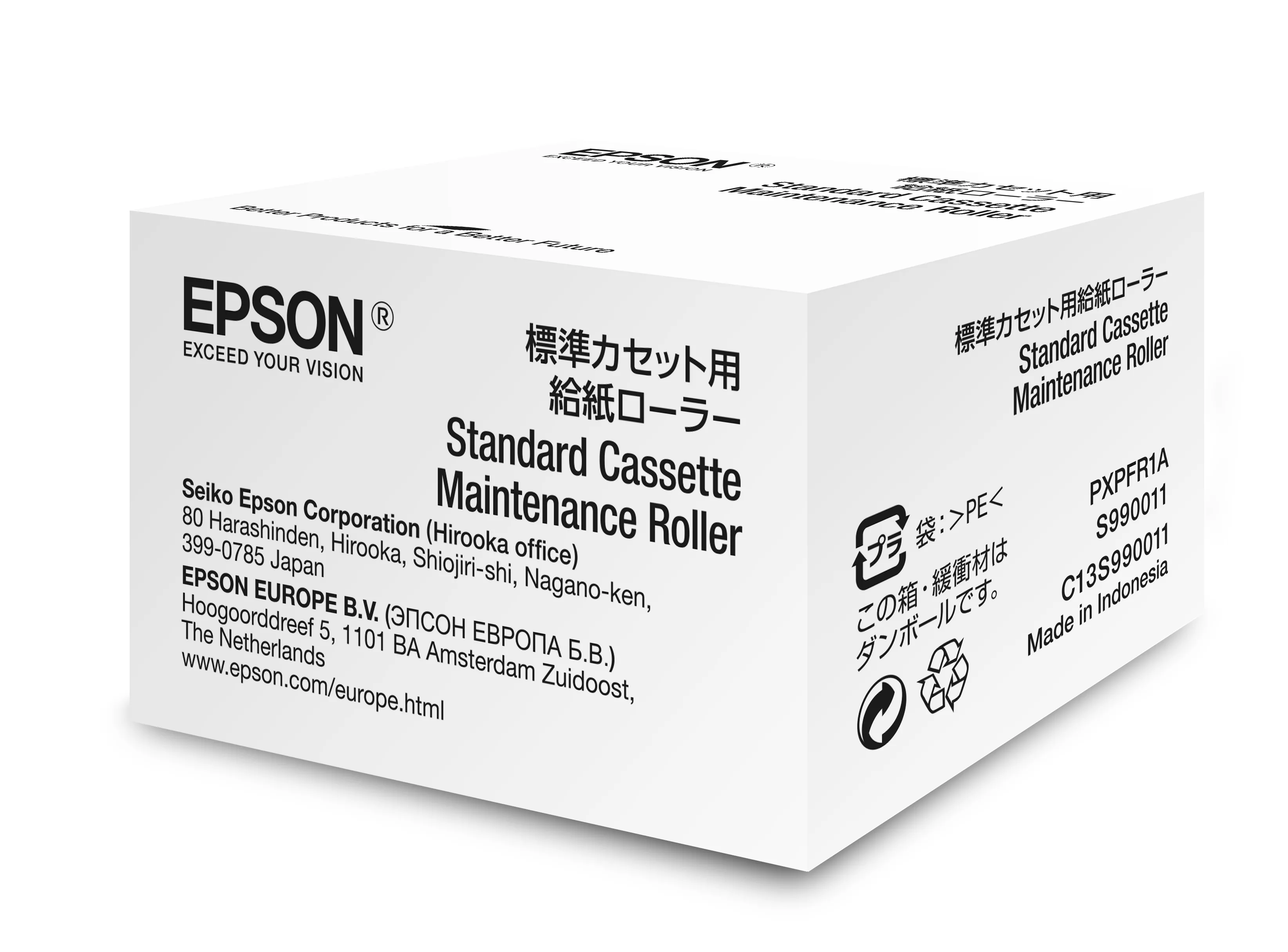 Revendeur officiel Epson Kit de rouleaux de maintenance pour bac papier