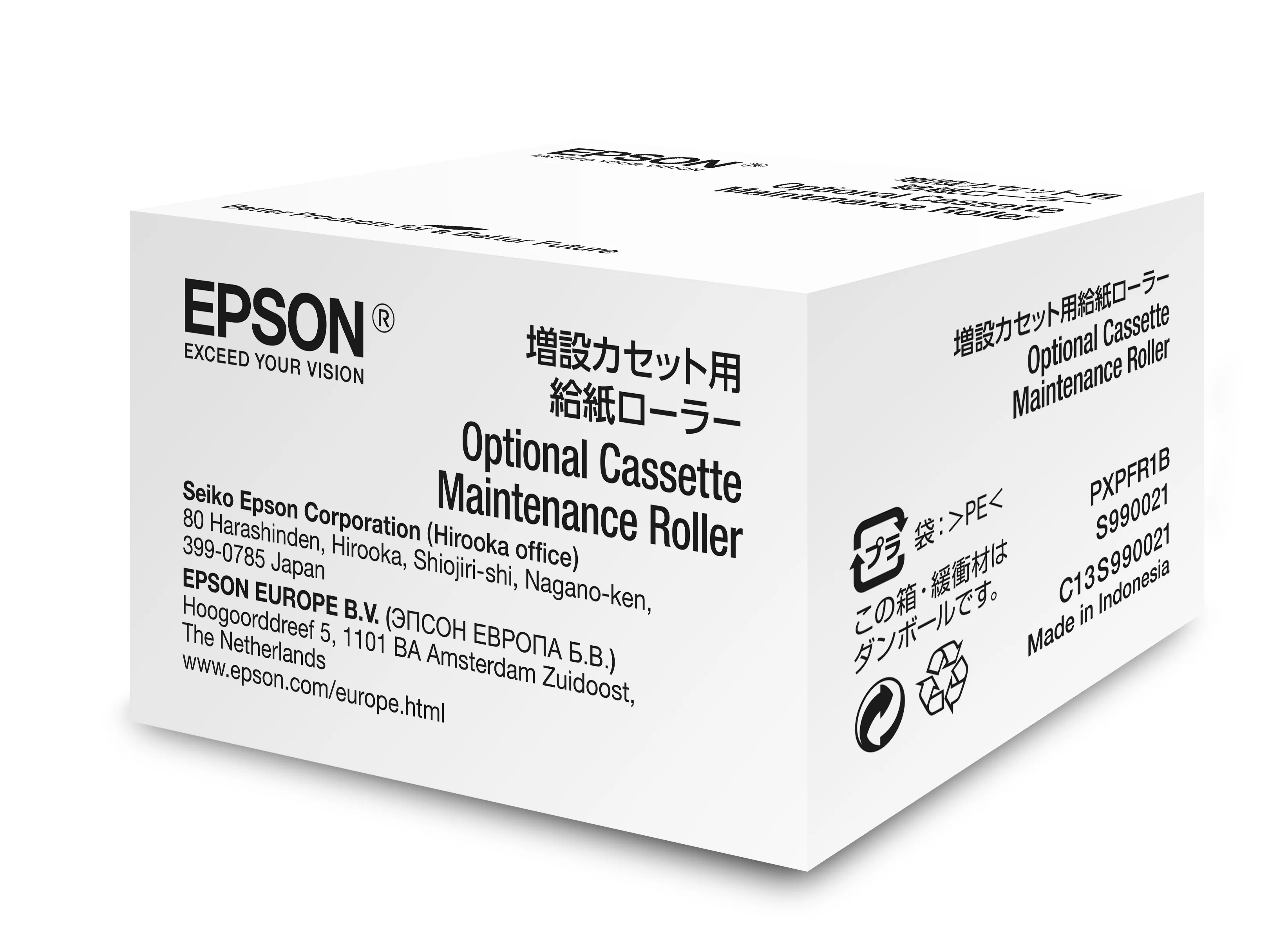 Revendeur officiel Epson Kit de rouleaux de maintenance pour bac papier